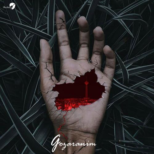 دانلود آهنگ گذرانیم گروه فریاد